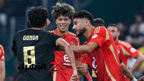 ماتش الاهلي والزمالك لايف